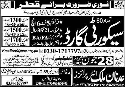 Security Guard Jobs in Qatar